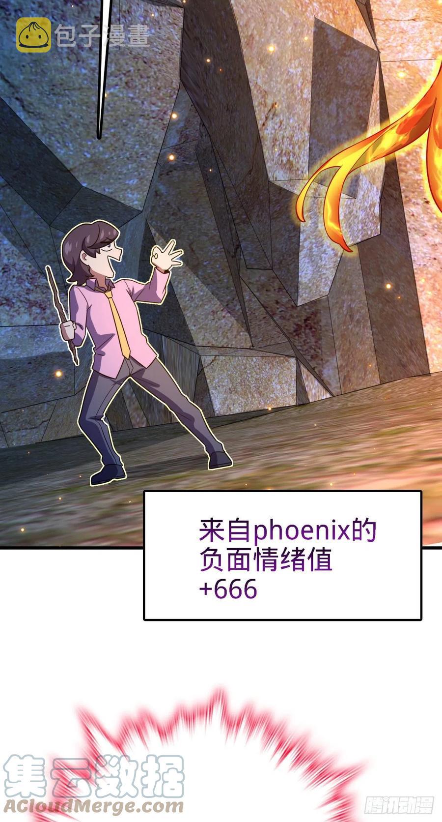 340 梧桐木51
