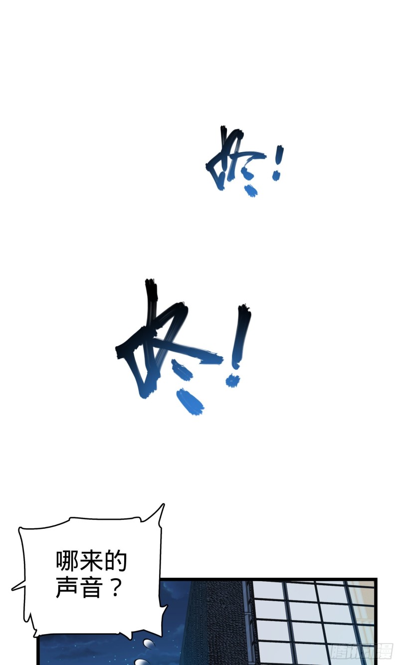 119 半夜抢劫54