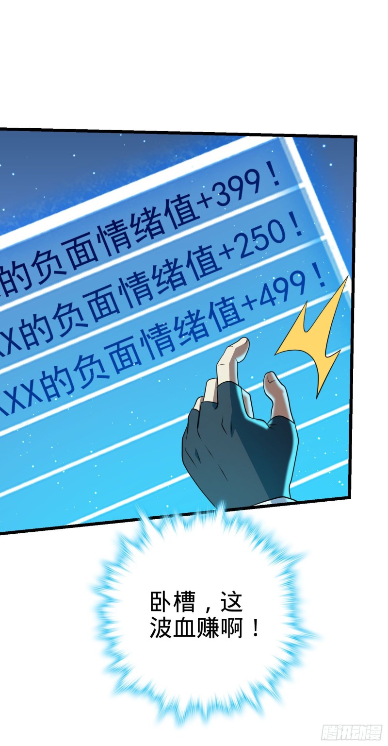 182 人可生如蚁而美如神33