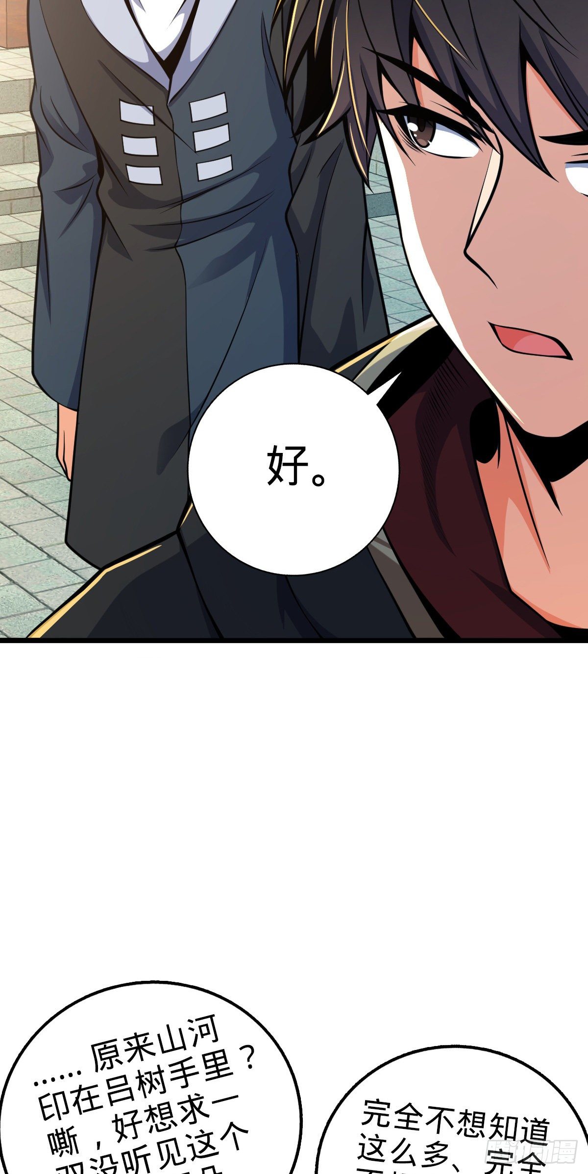 418 有完没完？！21