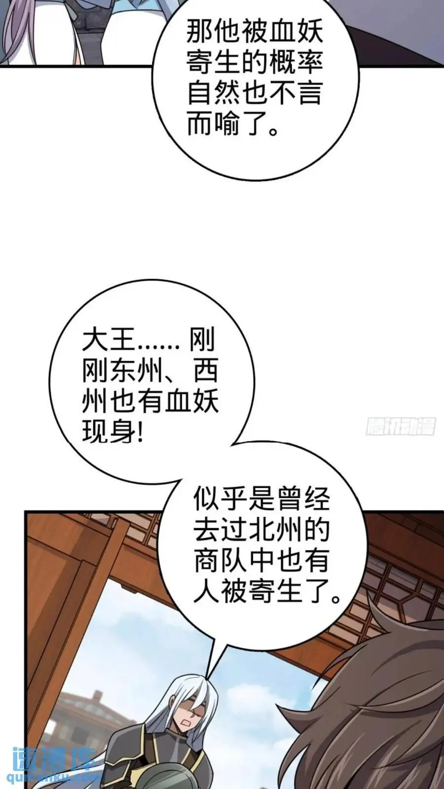 853 友军53