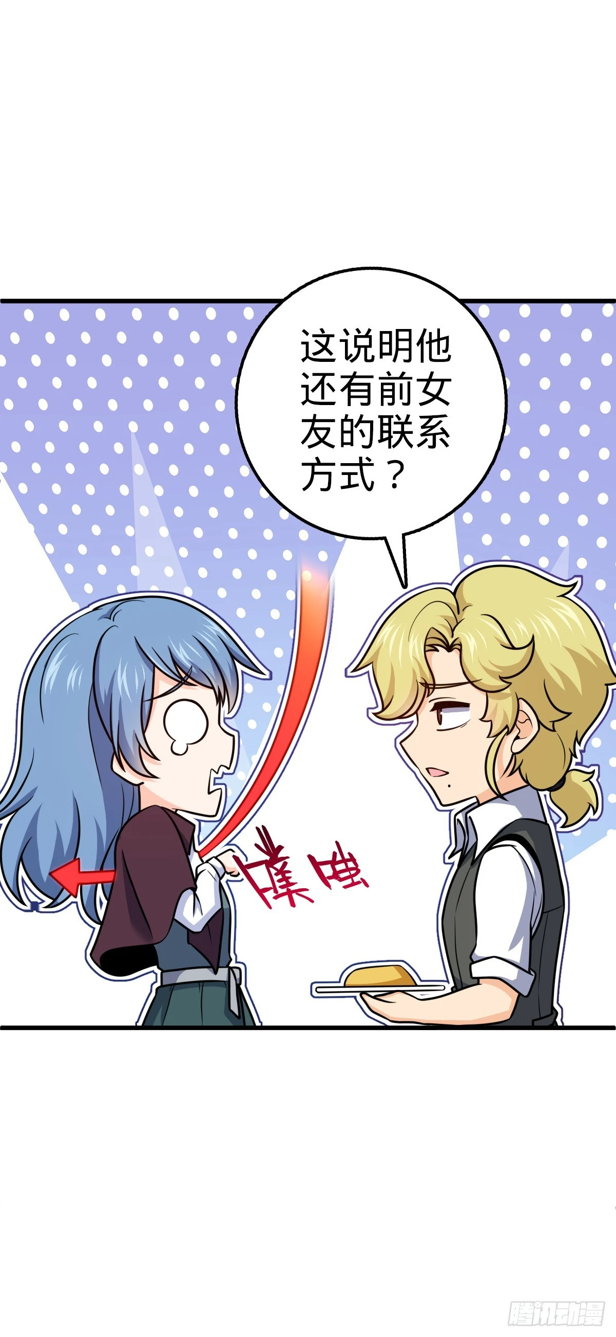 674 樱井弥生子的发现20