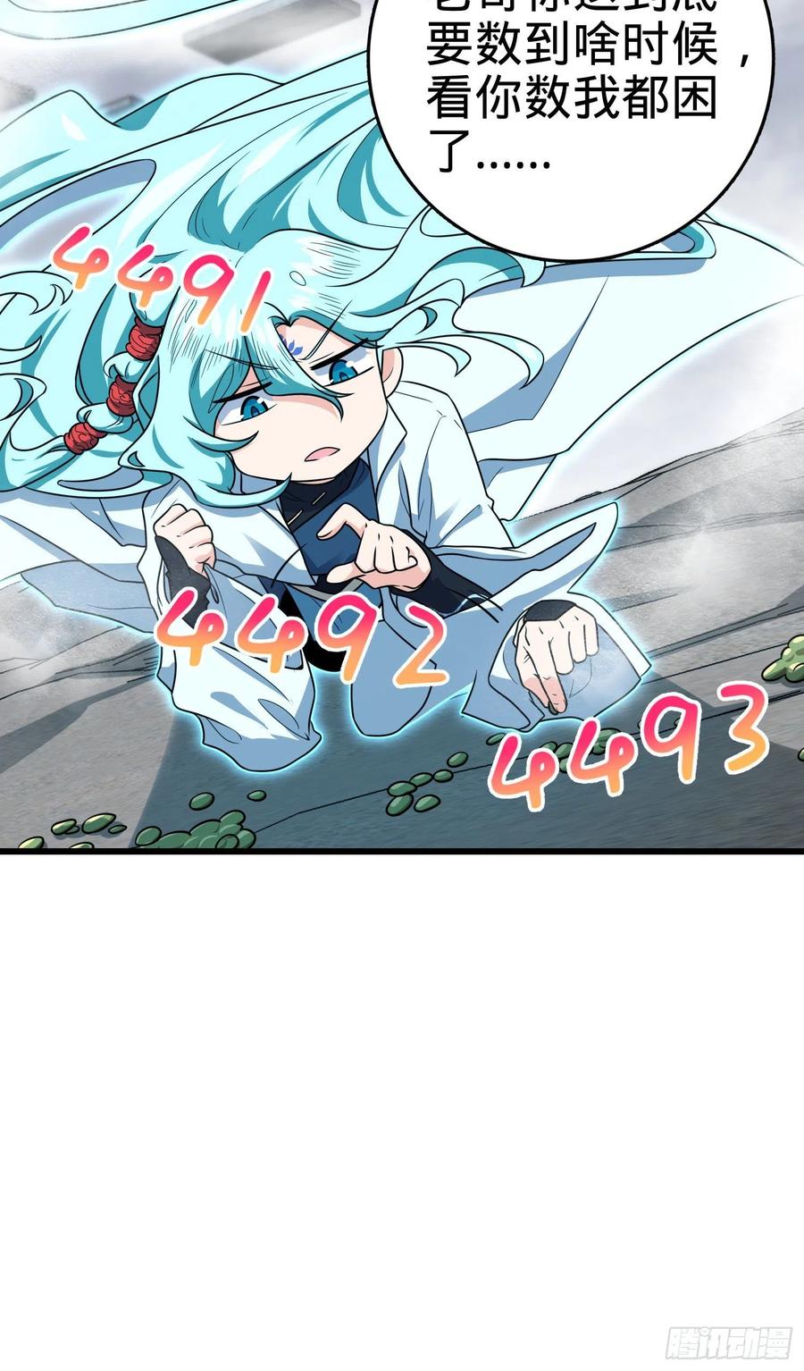 289 进一寸便有进一寸的欢喜2