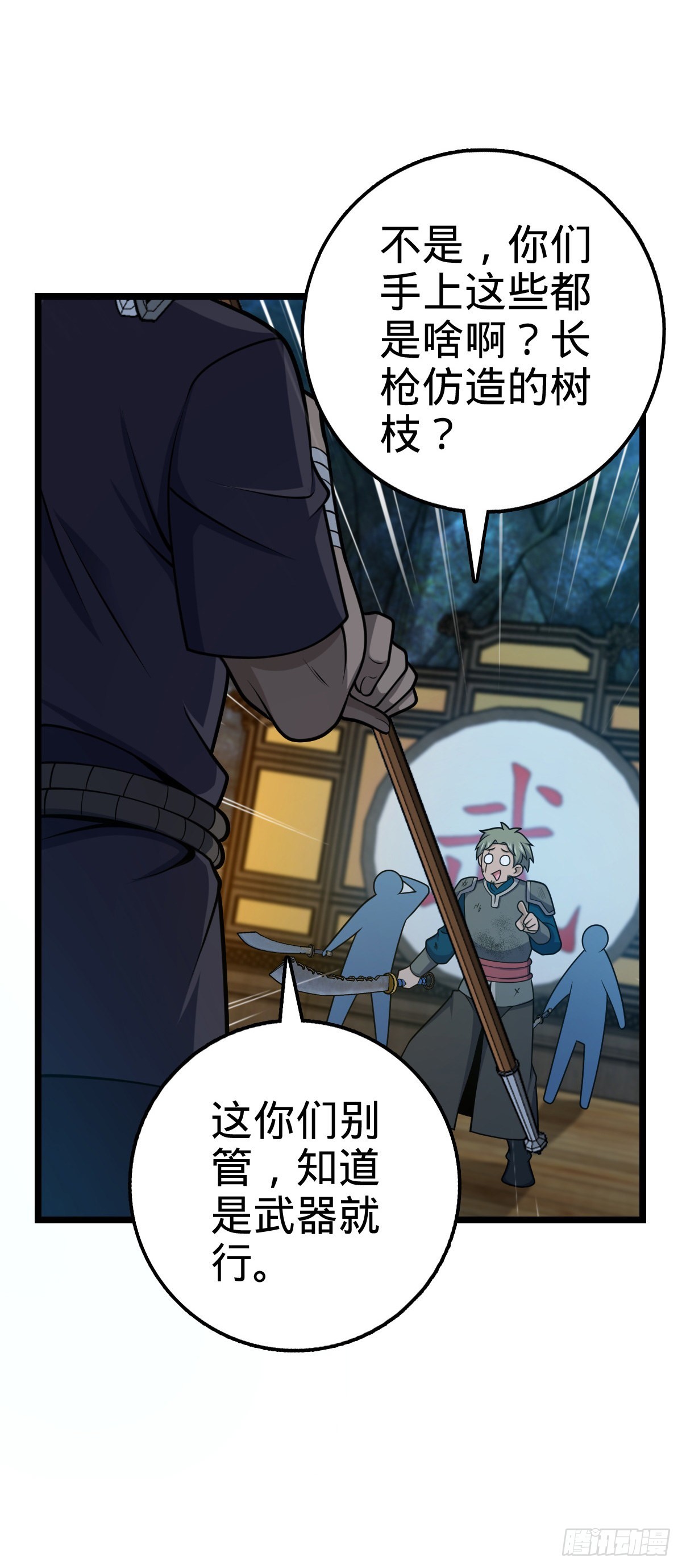 544 练兵28