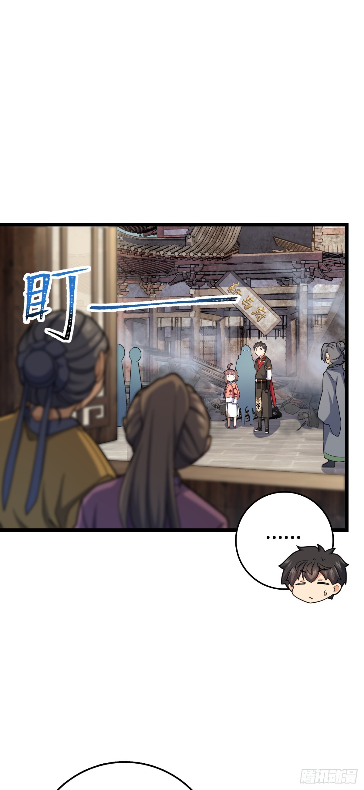 617 剑庐大宗师38