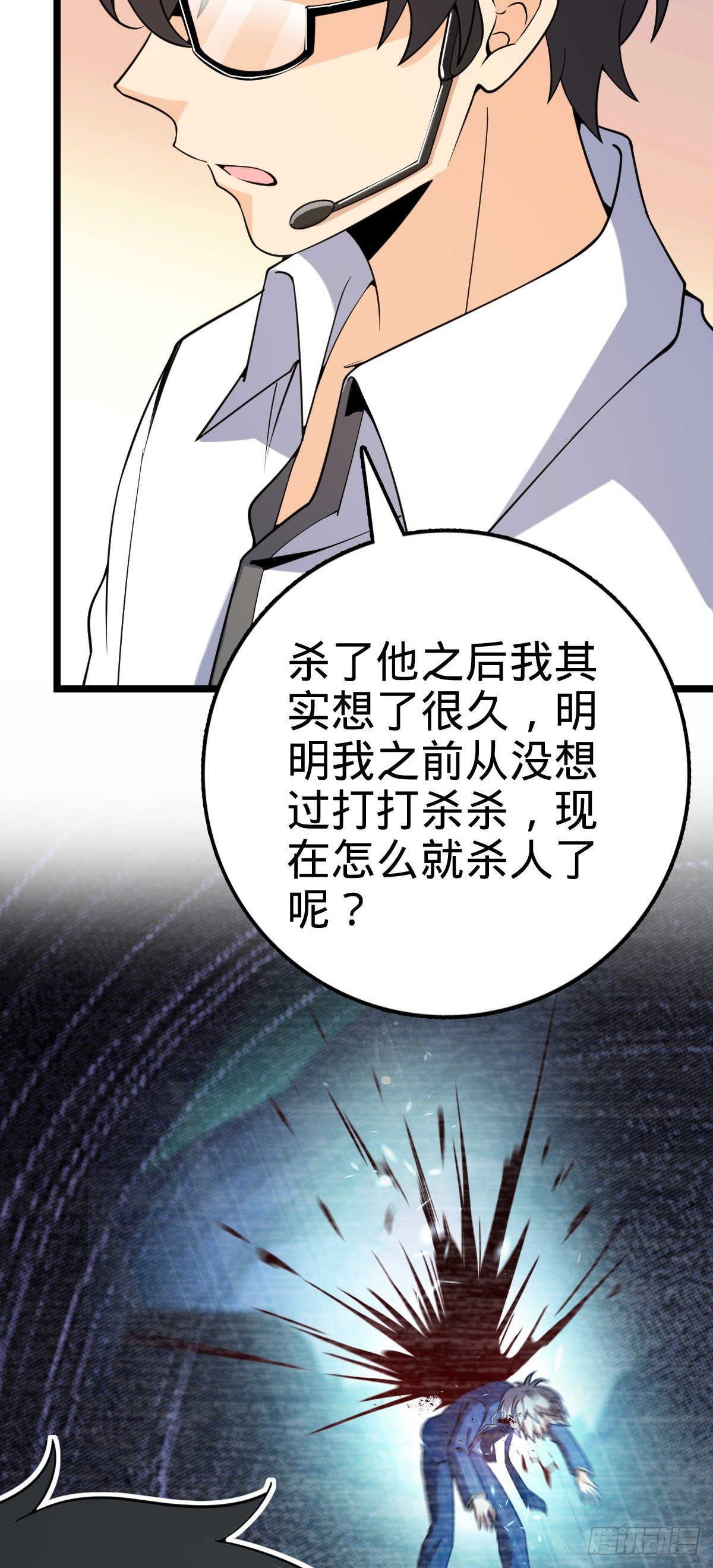 428 入梦10