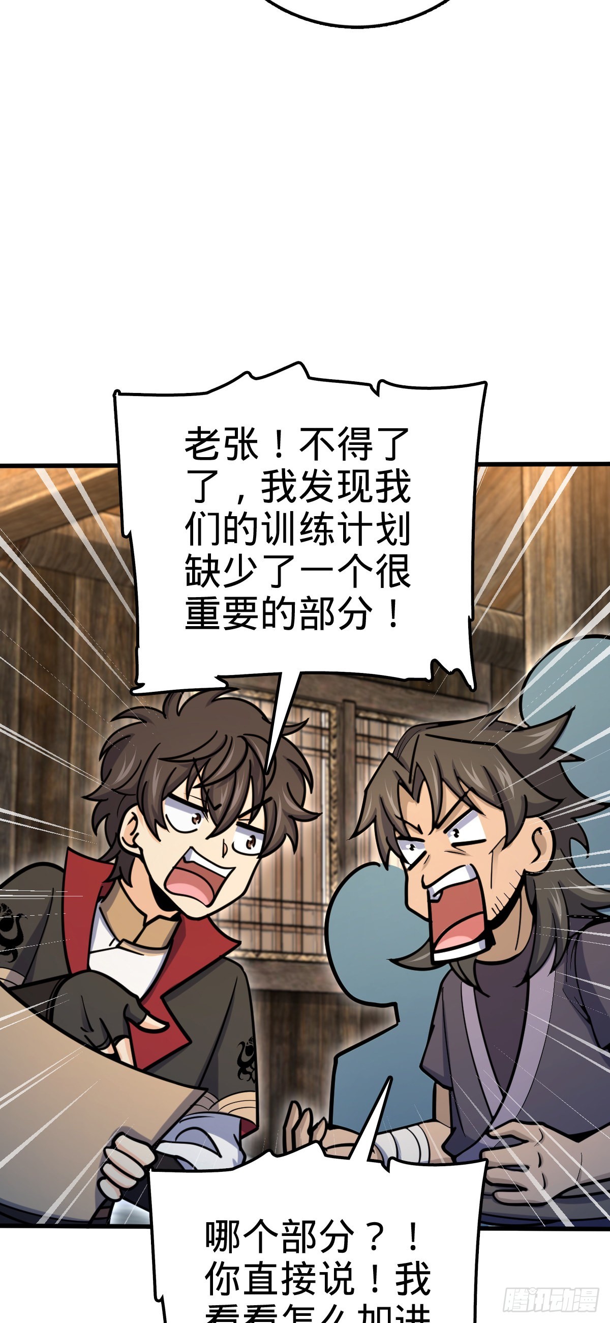 549 统一思想28