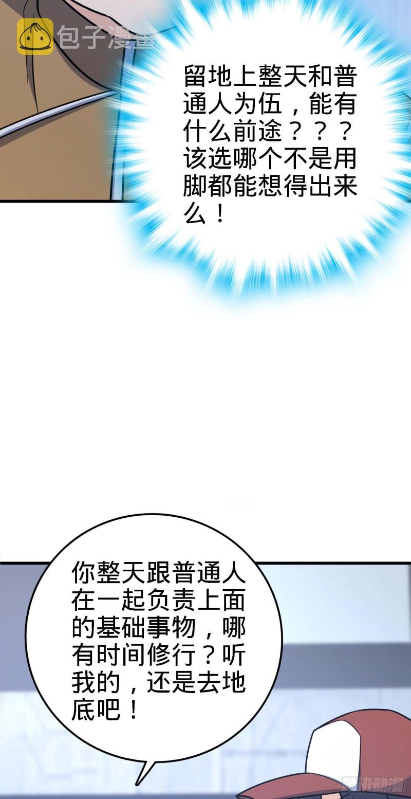 238 痴情种子长谷川吉46