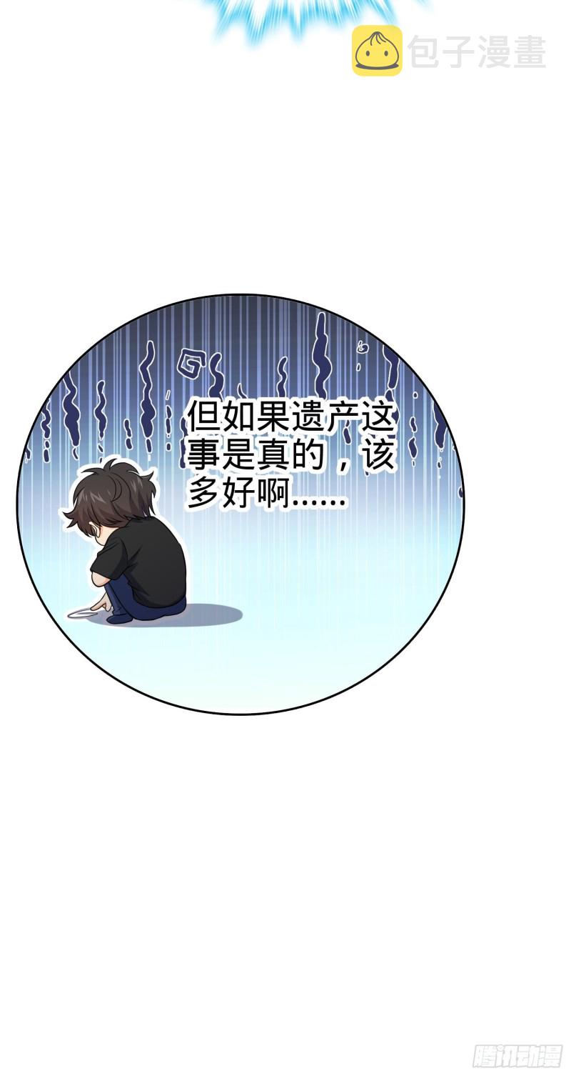 221 野际之死59
