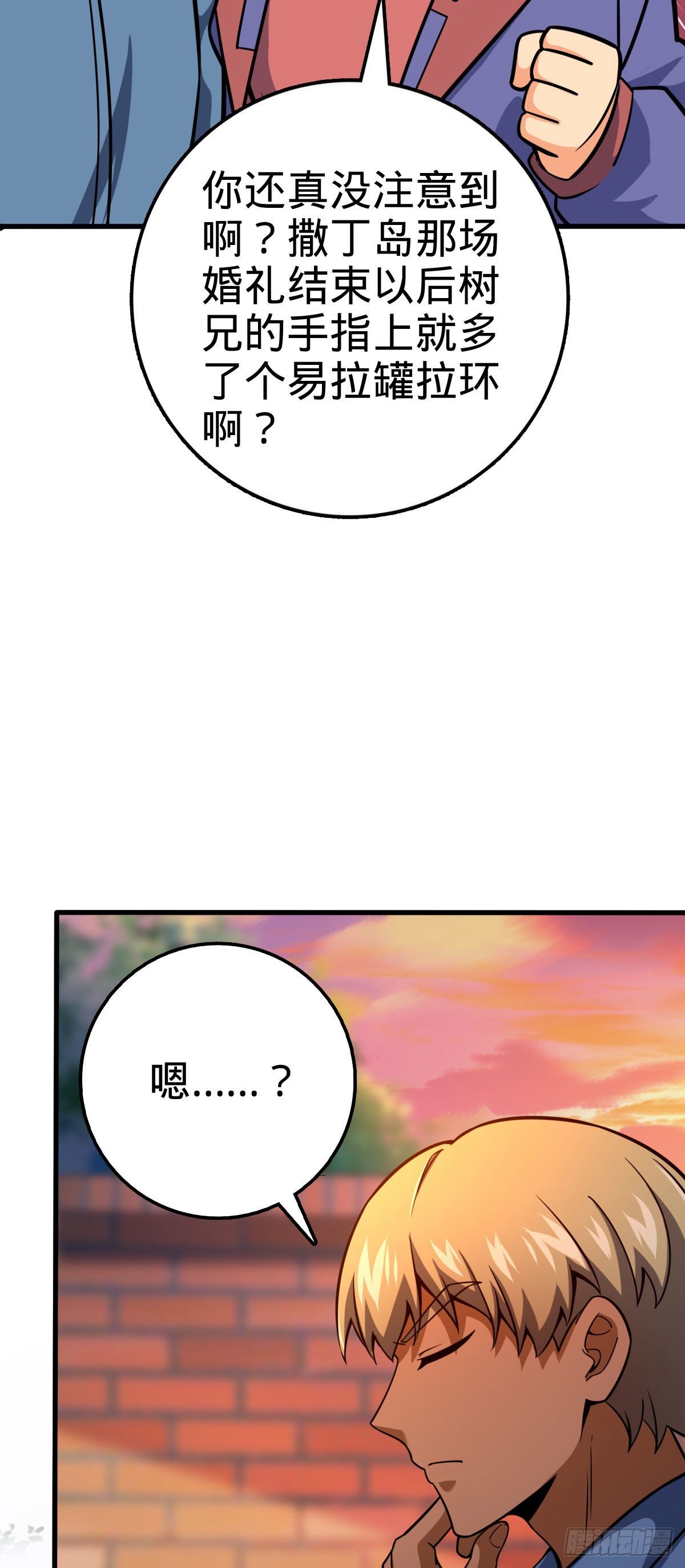 425 蠢蠢欲动24