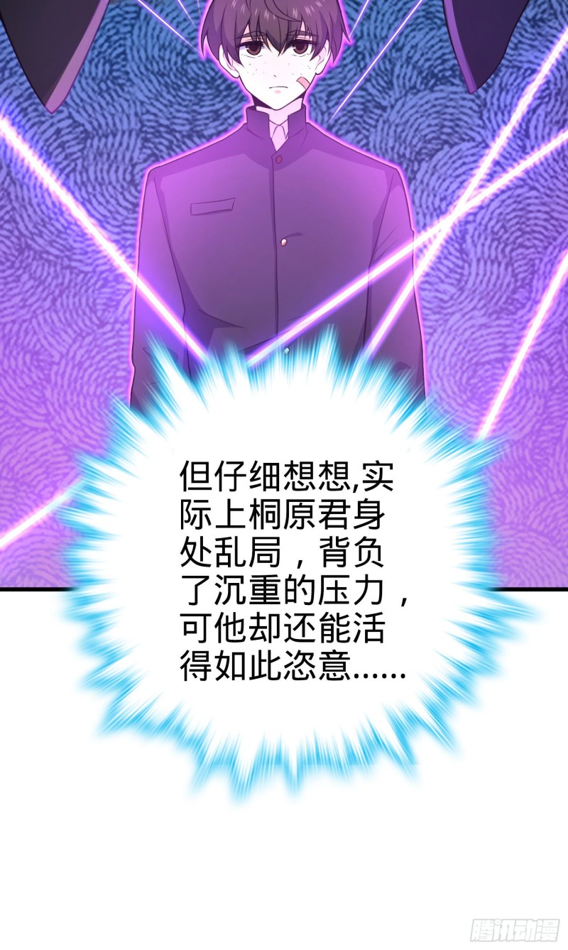 224 晚上家里没人8