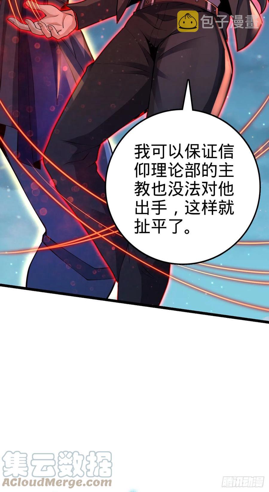 366 动荡的世界，傀儡师登场66