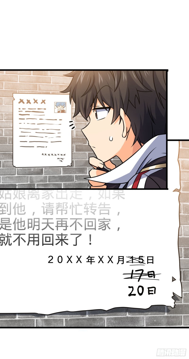 132 具现安东尼8
