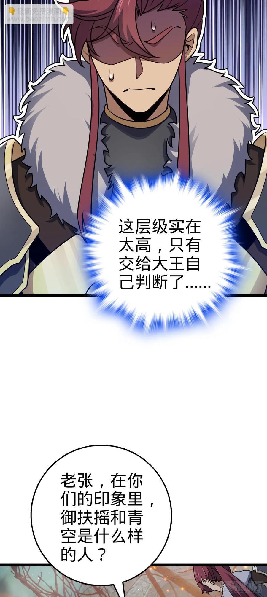 804 鼠网恢恢26