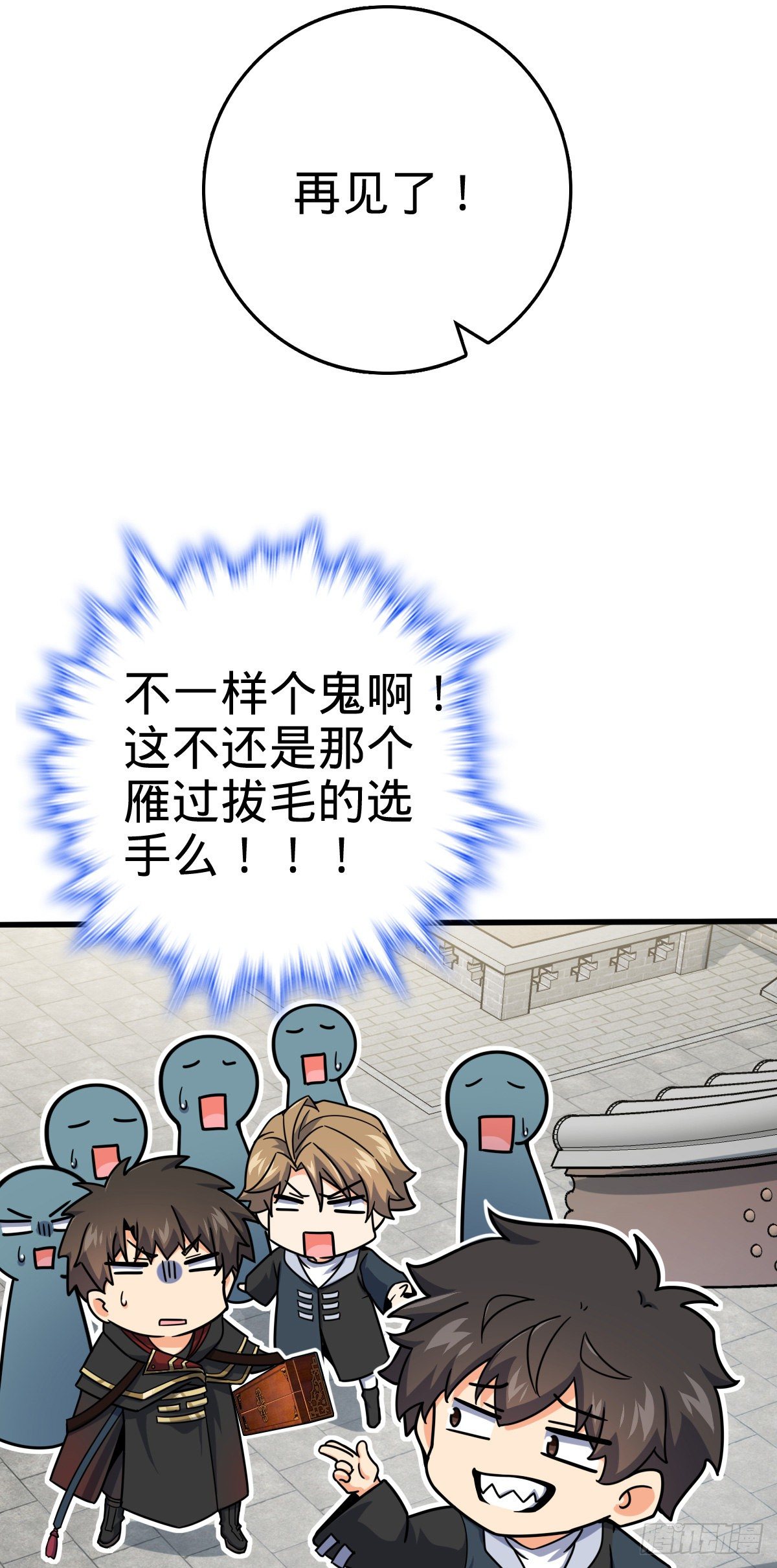 446 旁人没有的独特气质51