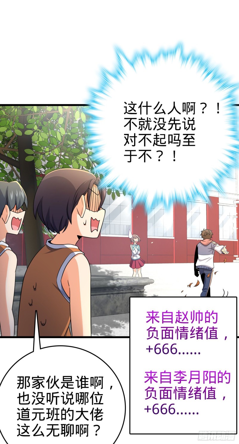 203 回归校园14