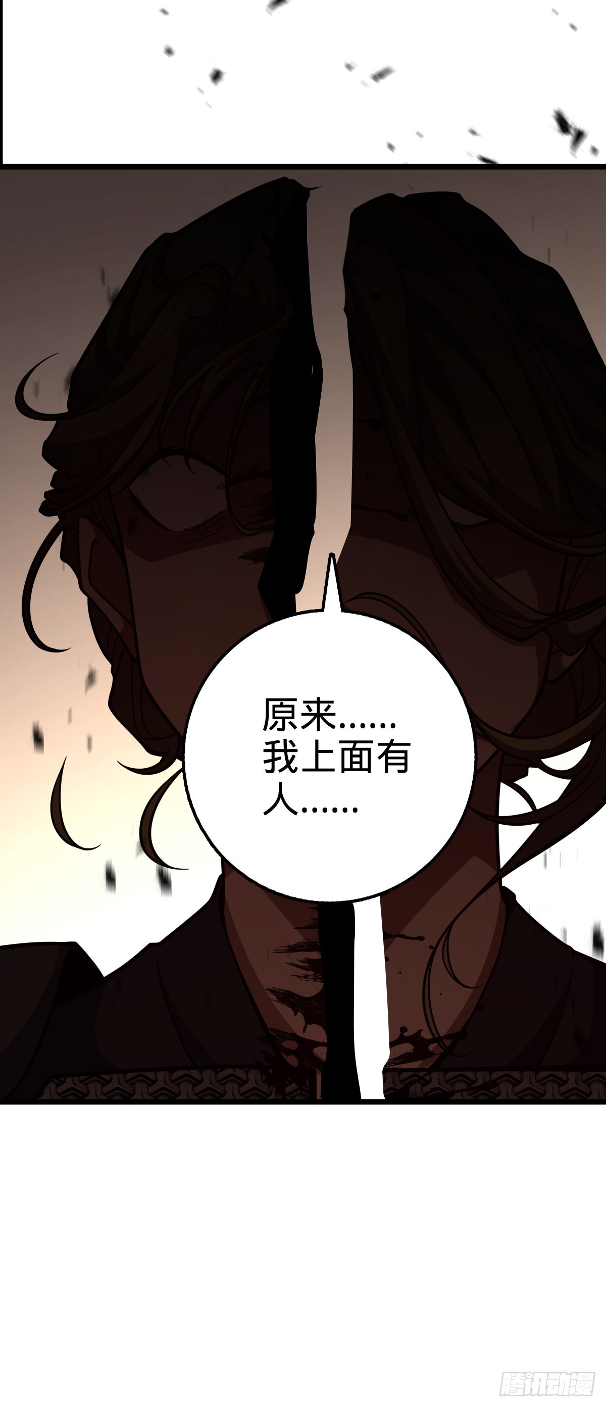 655 无组织无纪律51