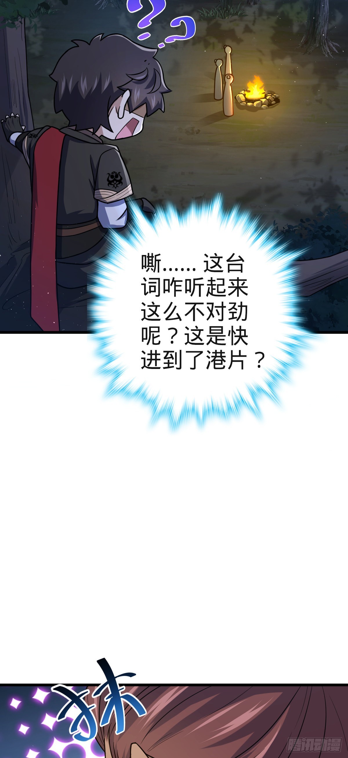 574 重掌命运6