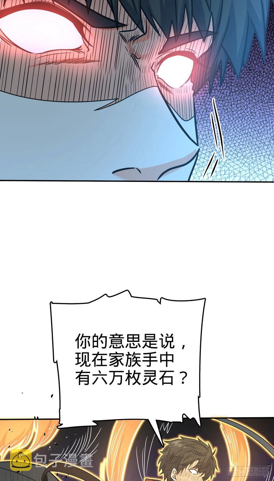 276 来自聂廷的负面情绪53