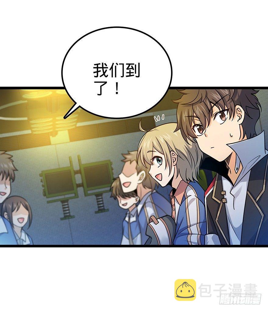 31 我的好班长~13