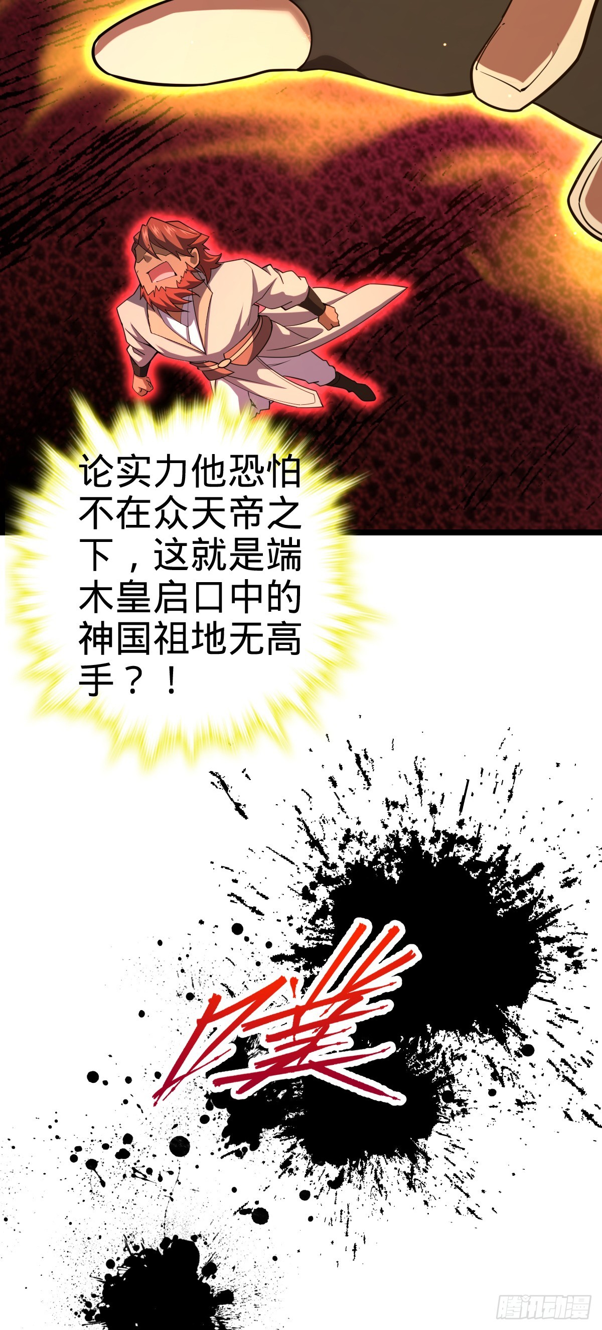 627 第一天罗聂廷67
