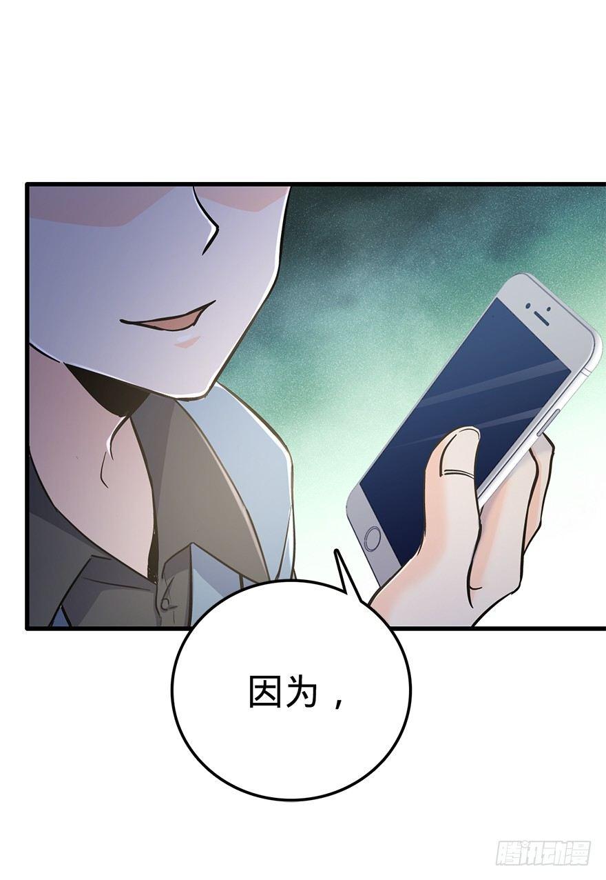 05 暗潮涌动59