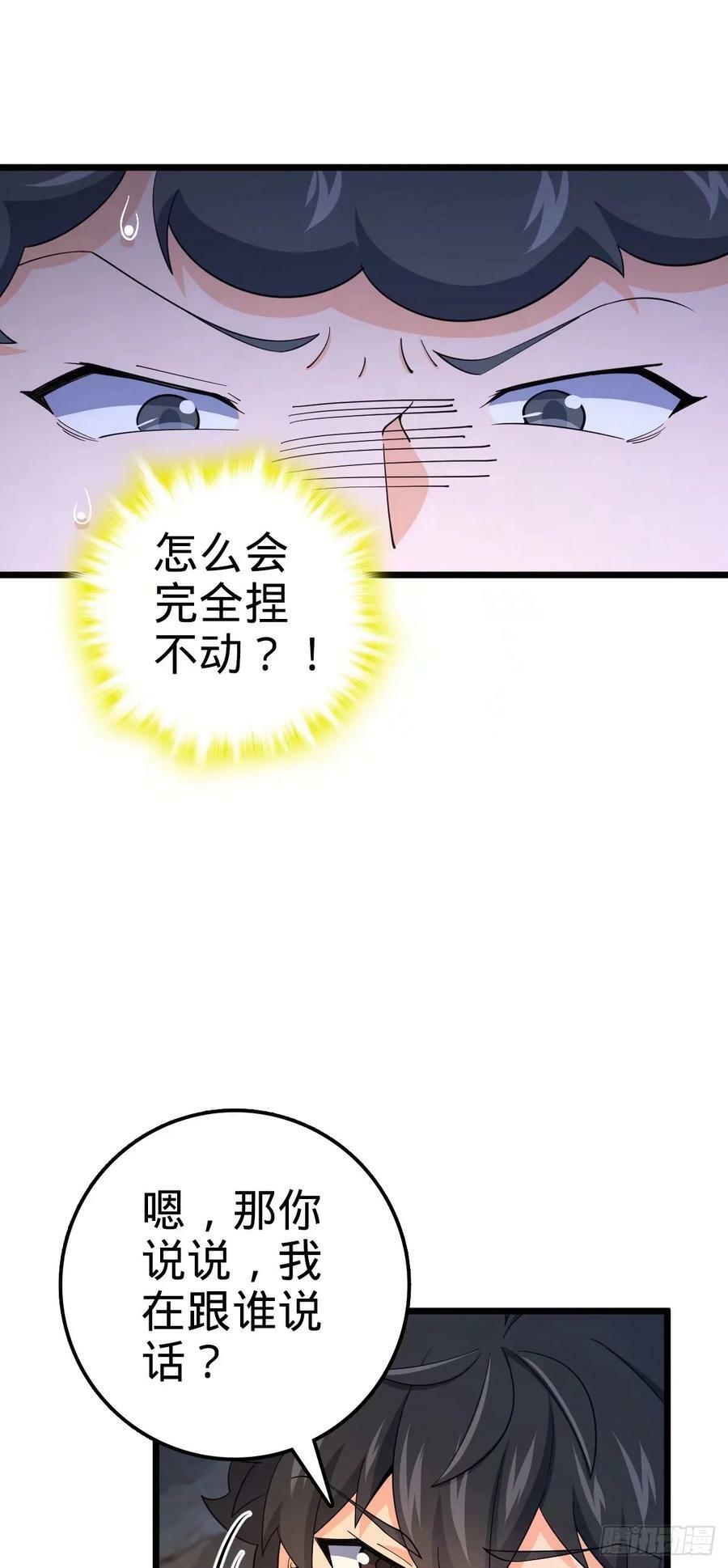 727 骸骨35