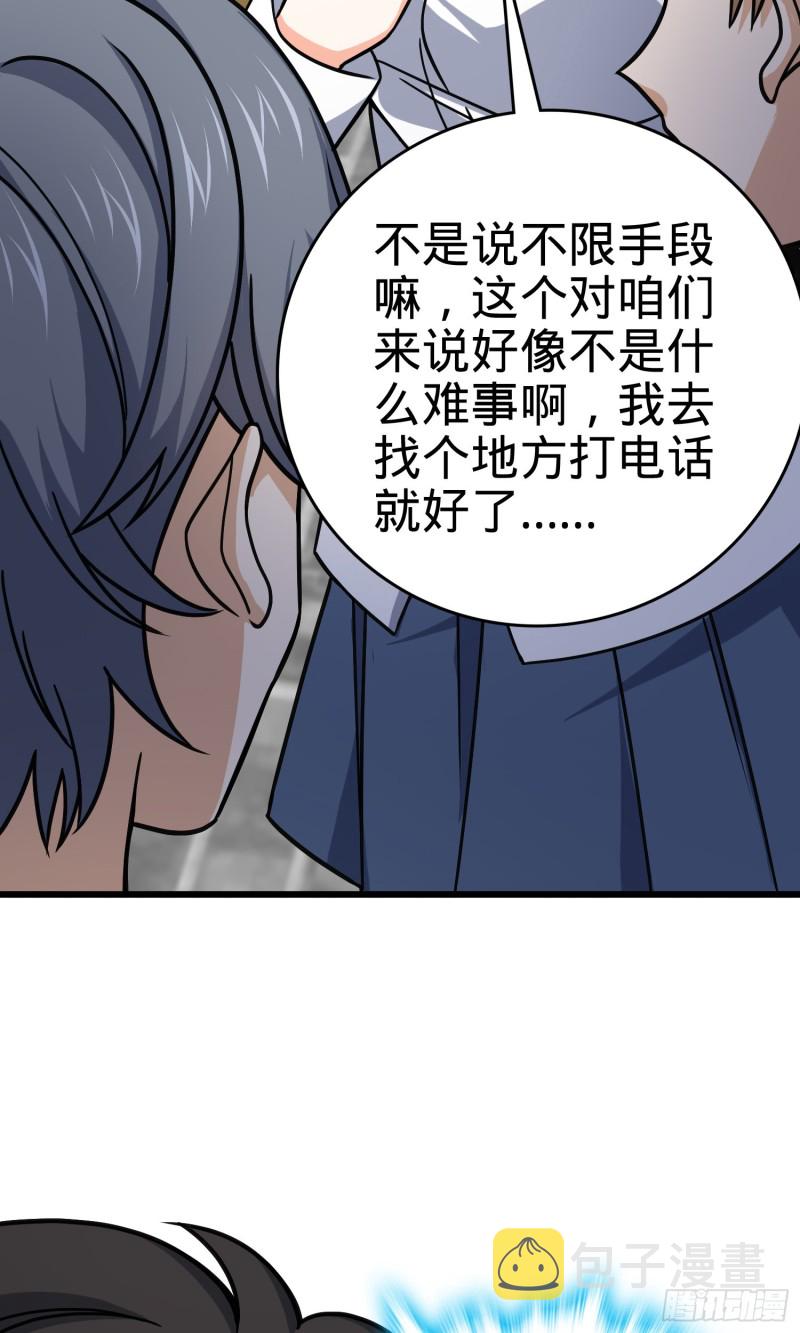 114 作弊48