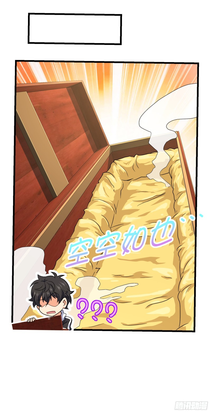 277 承影剑31