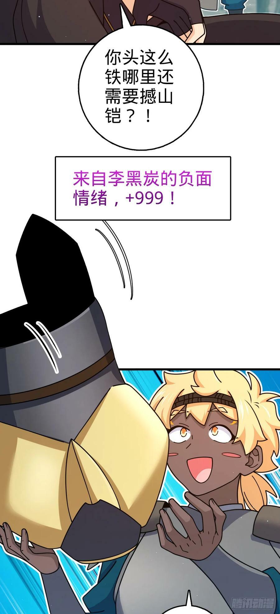 790 长驱直入61