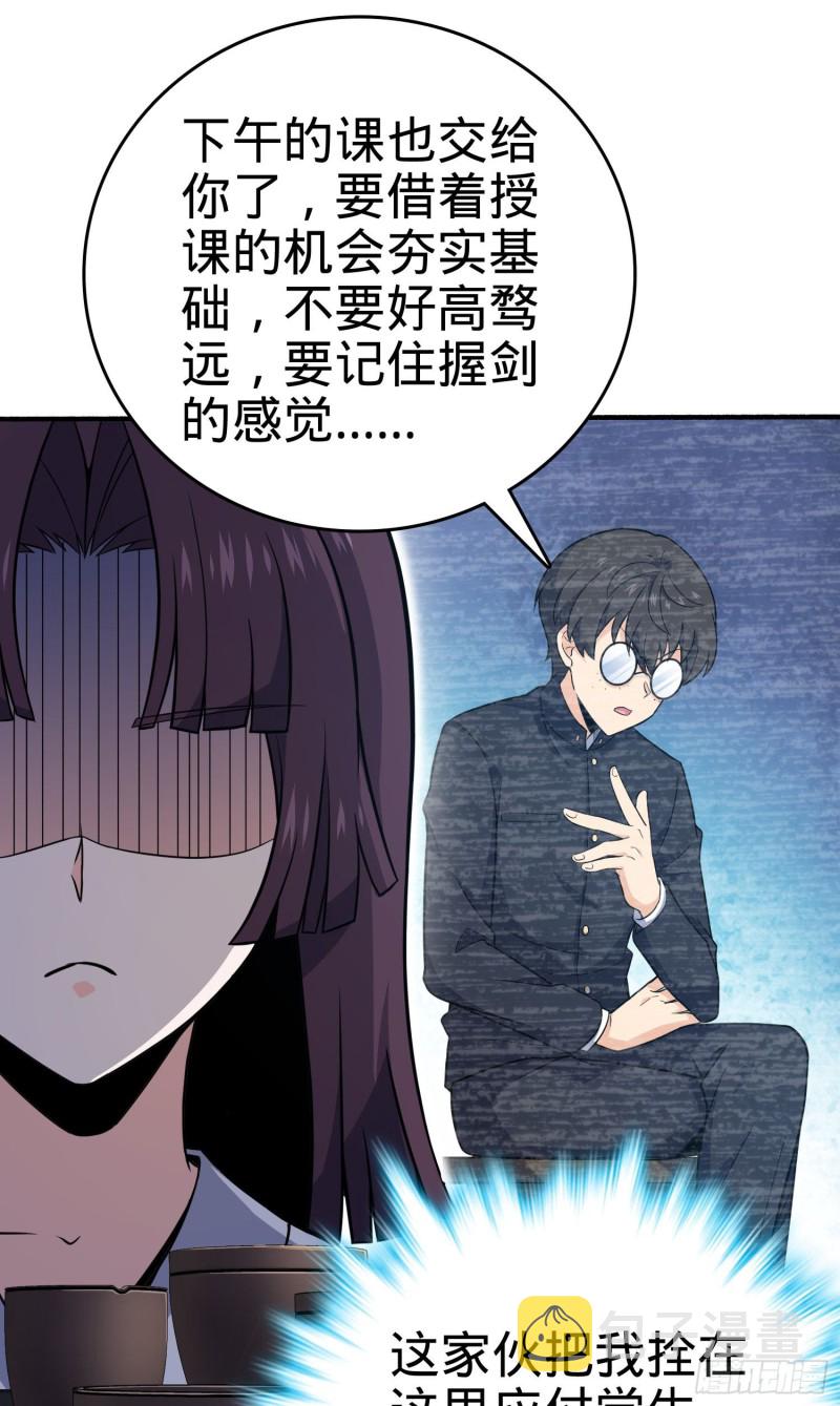 219 谷口文代的后手48