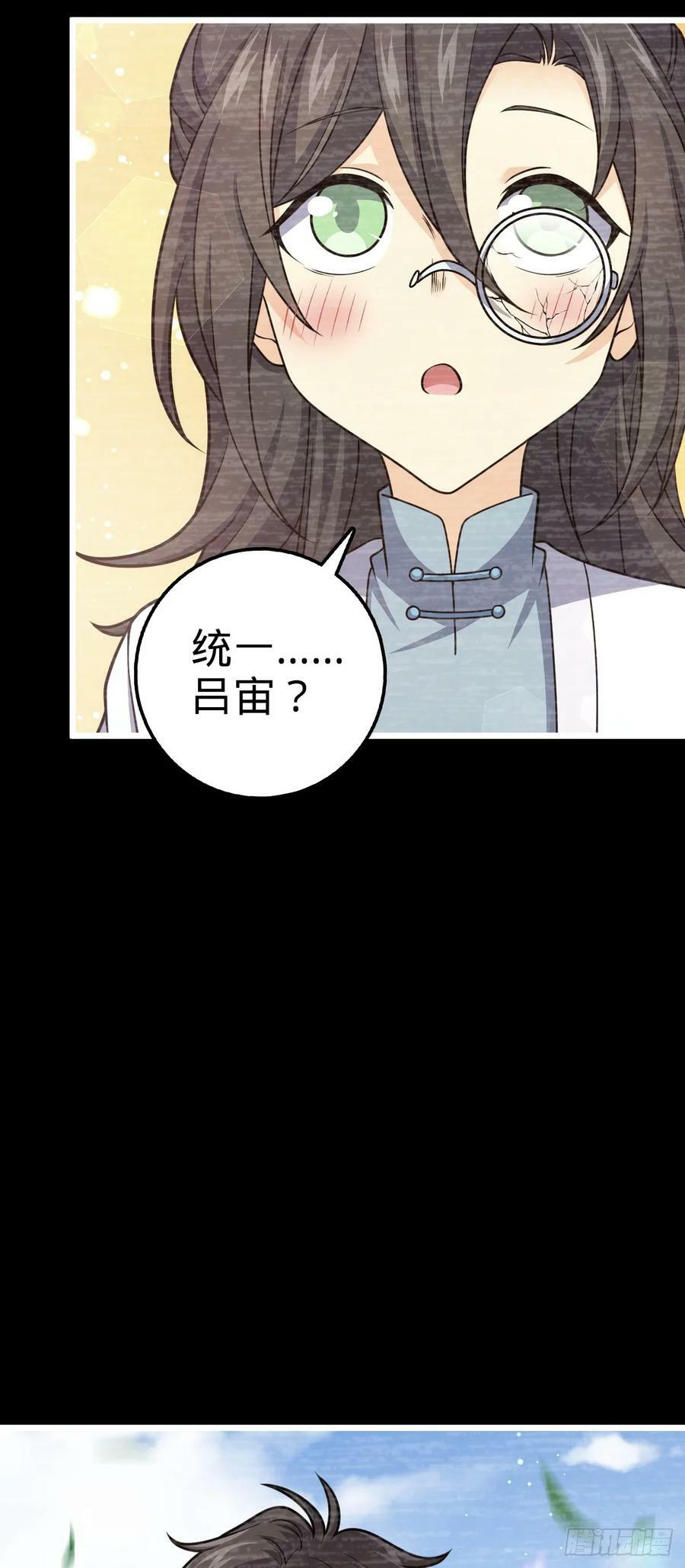 691 文府往事20