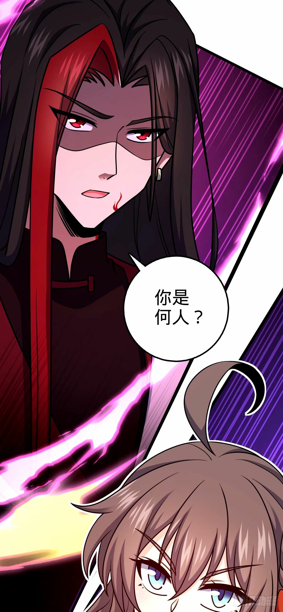 752 心劫20