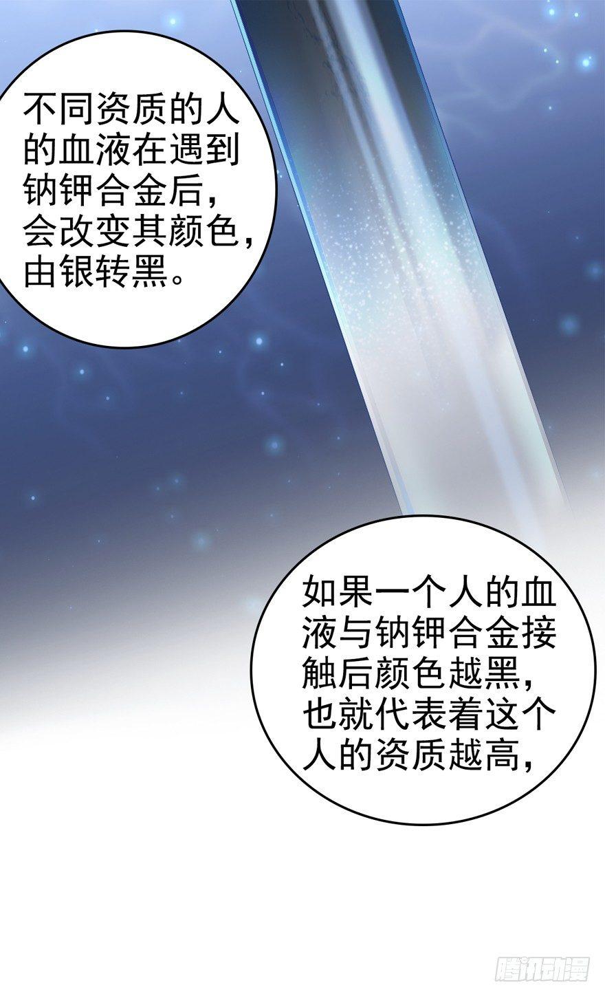 10 原来是美男38