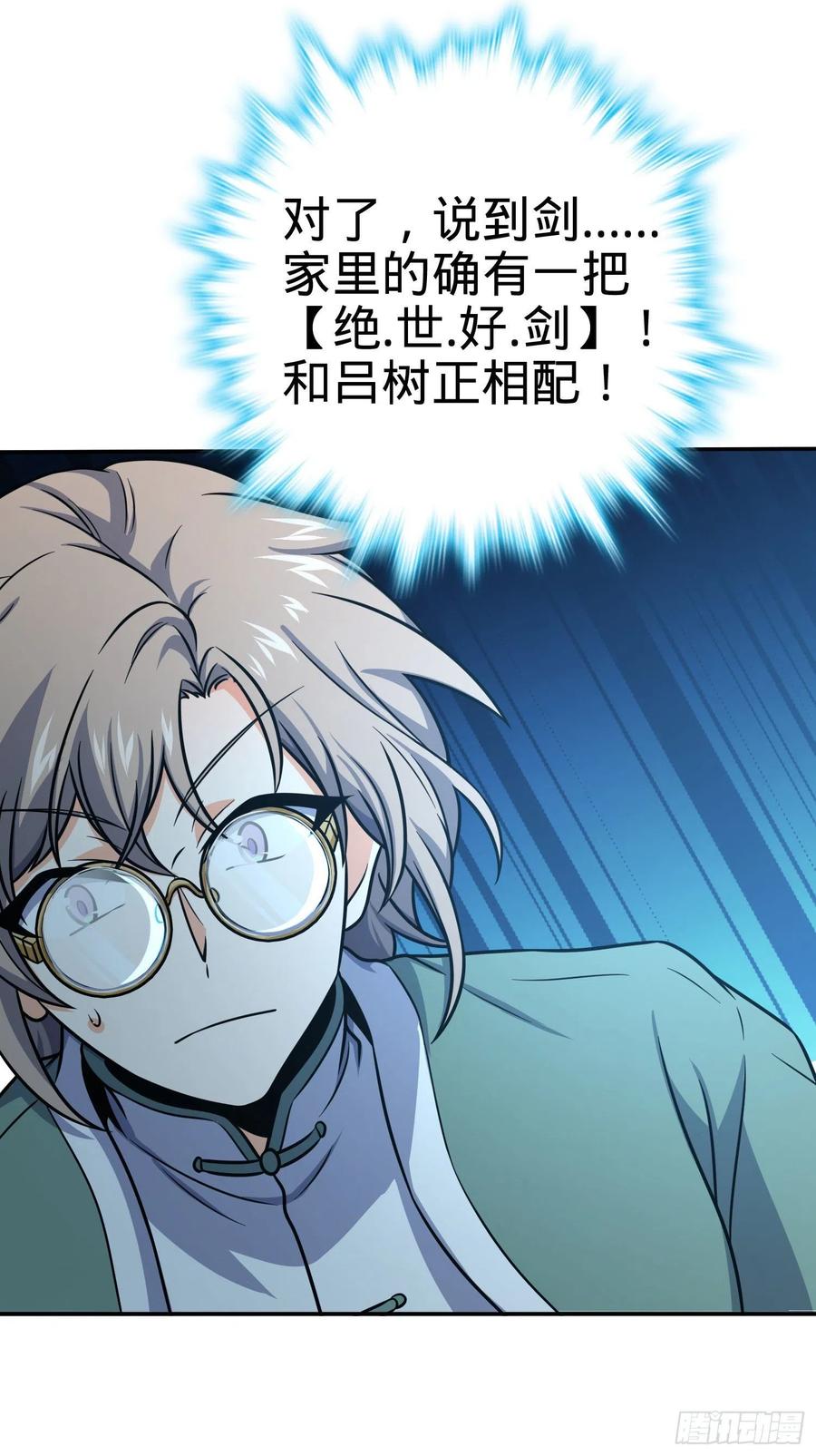 276 来自聂廷的负面情绪31