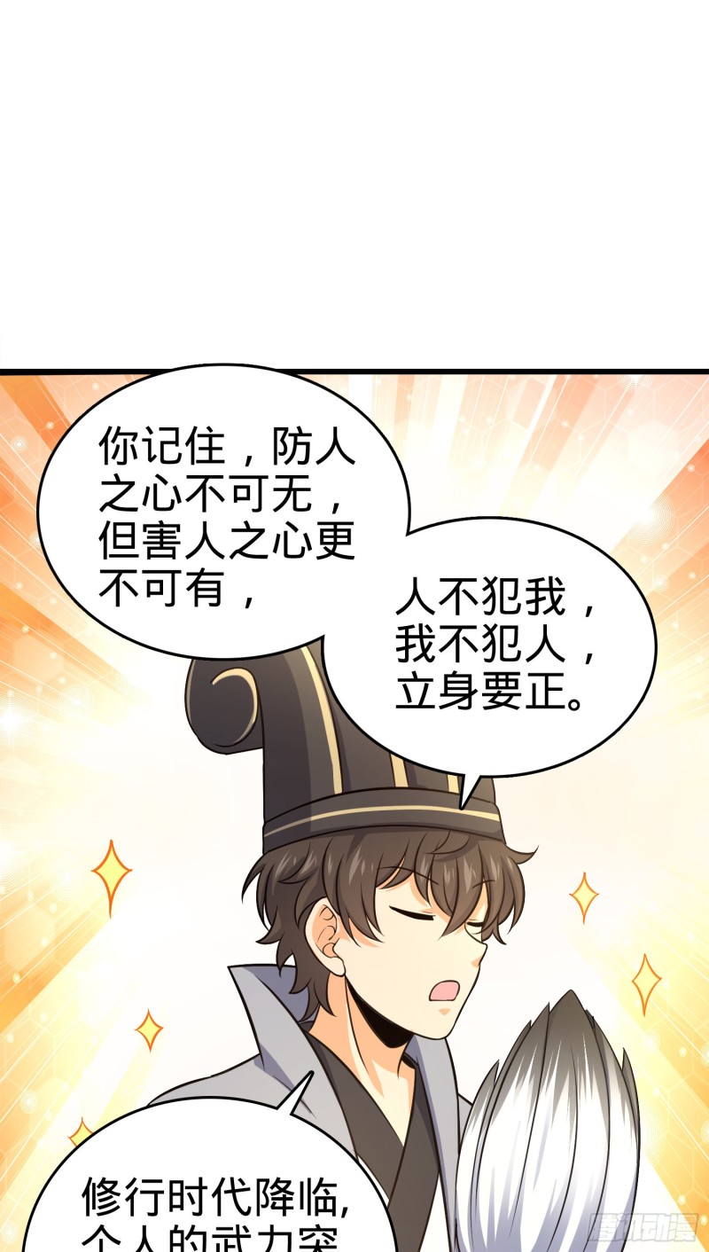 118 胸口碎大石16