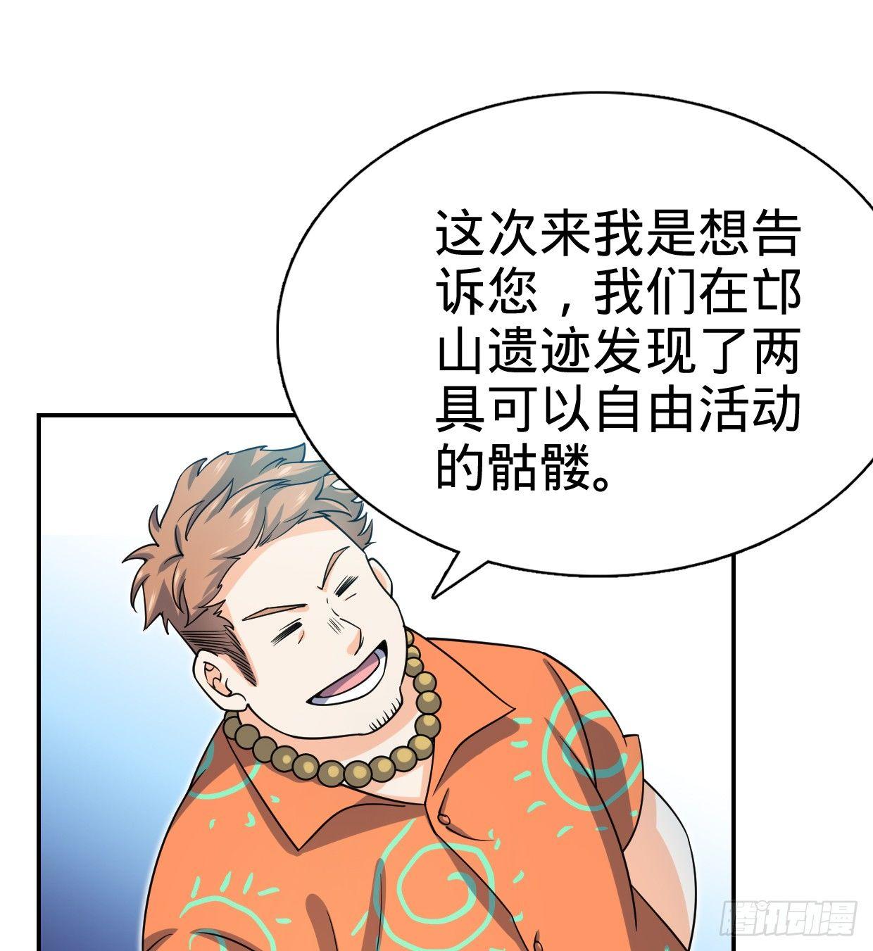 30 遗迹开启！16