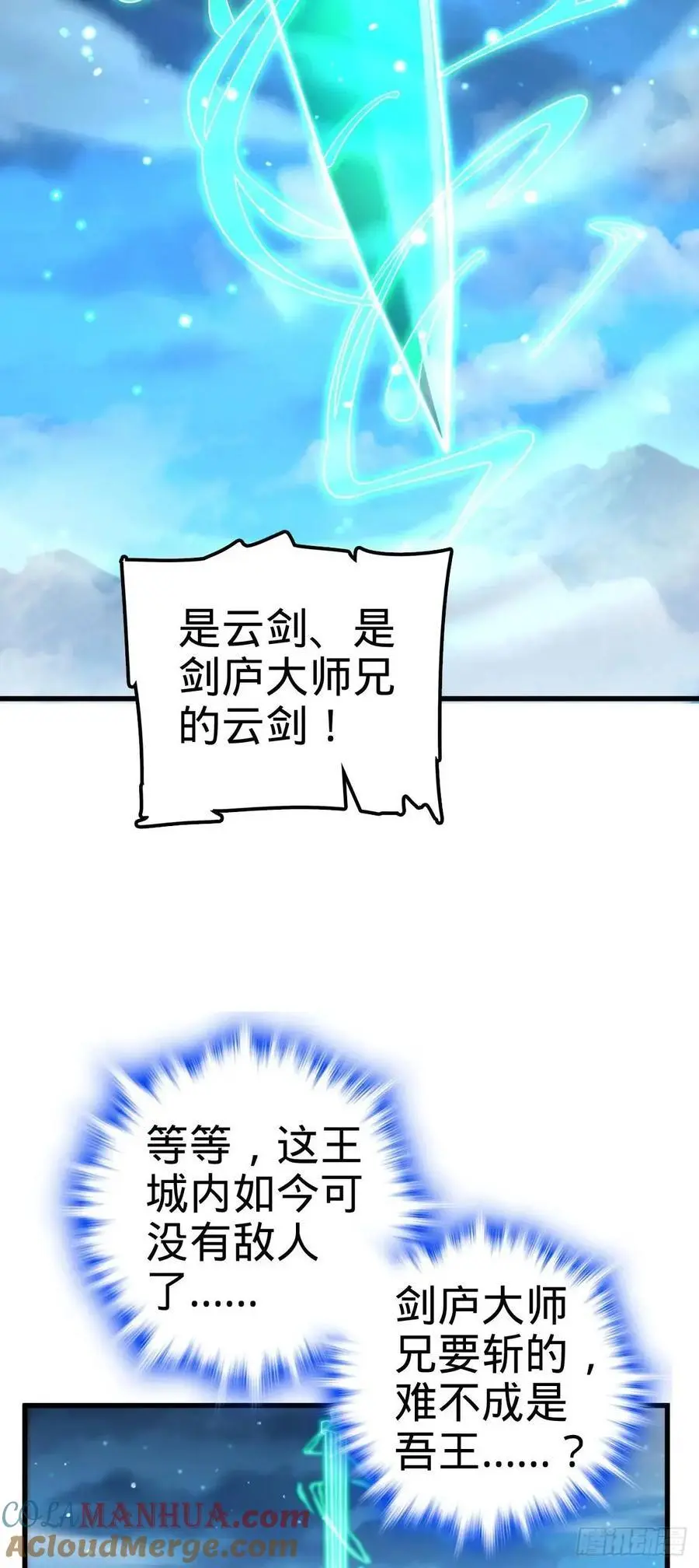 848 水淹剑庐（十一快乐！）24