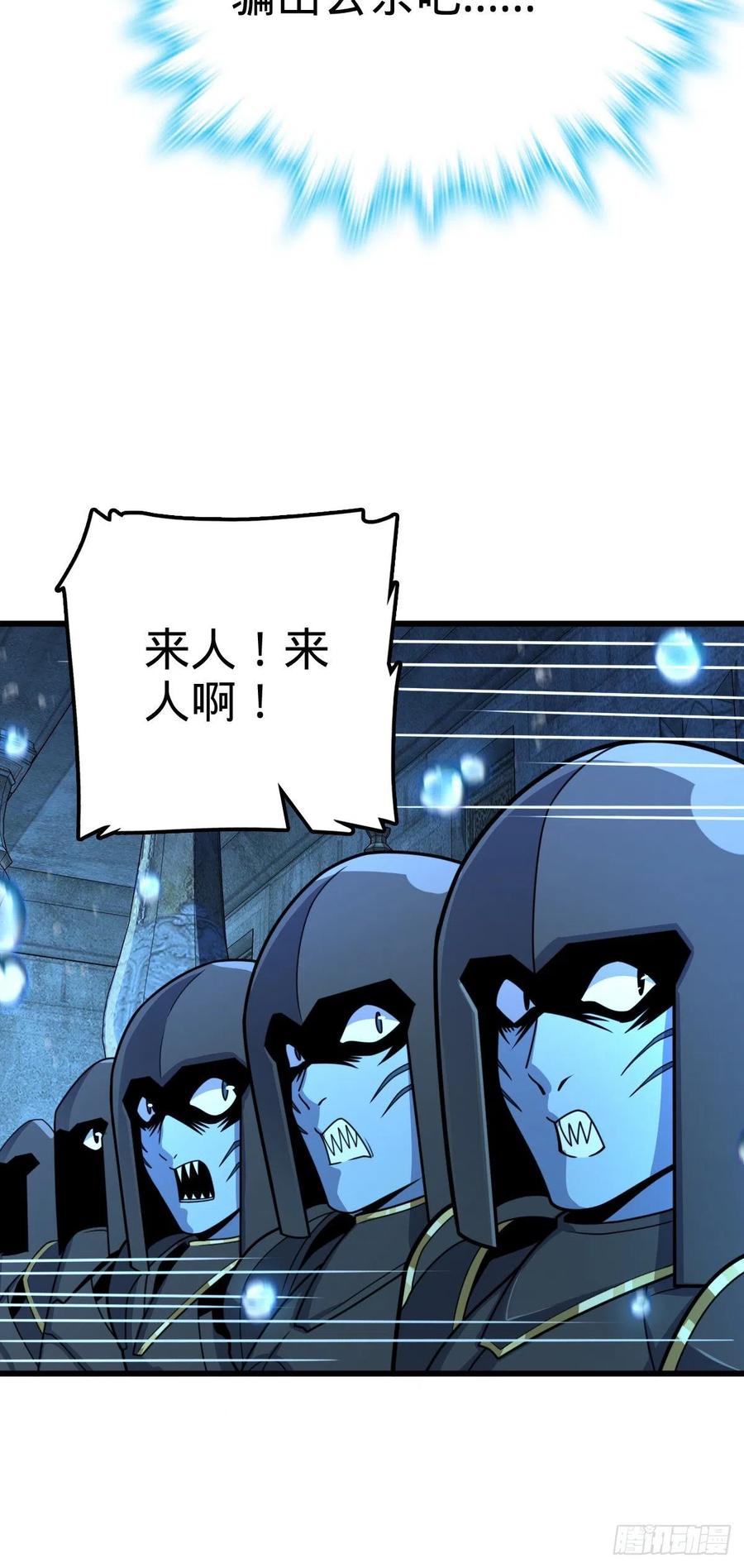 310 王座之下尽皆走狗26