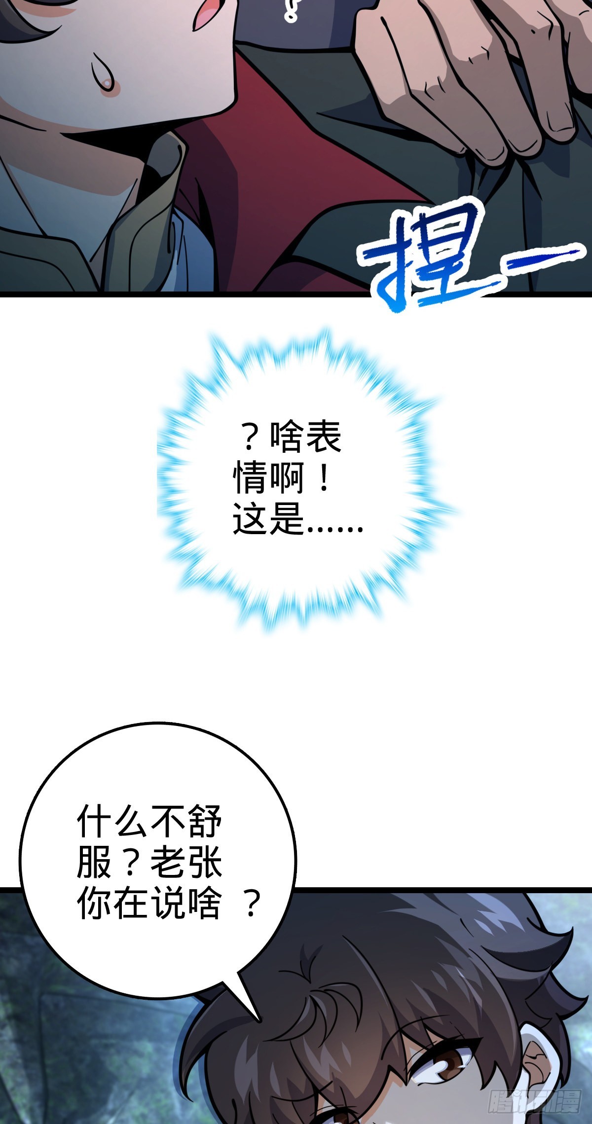 548 盟约55