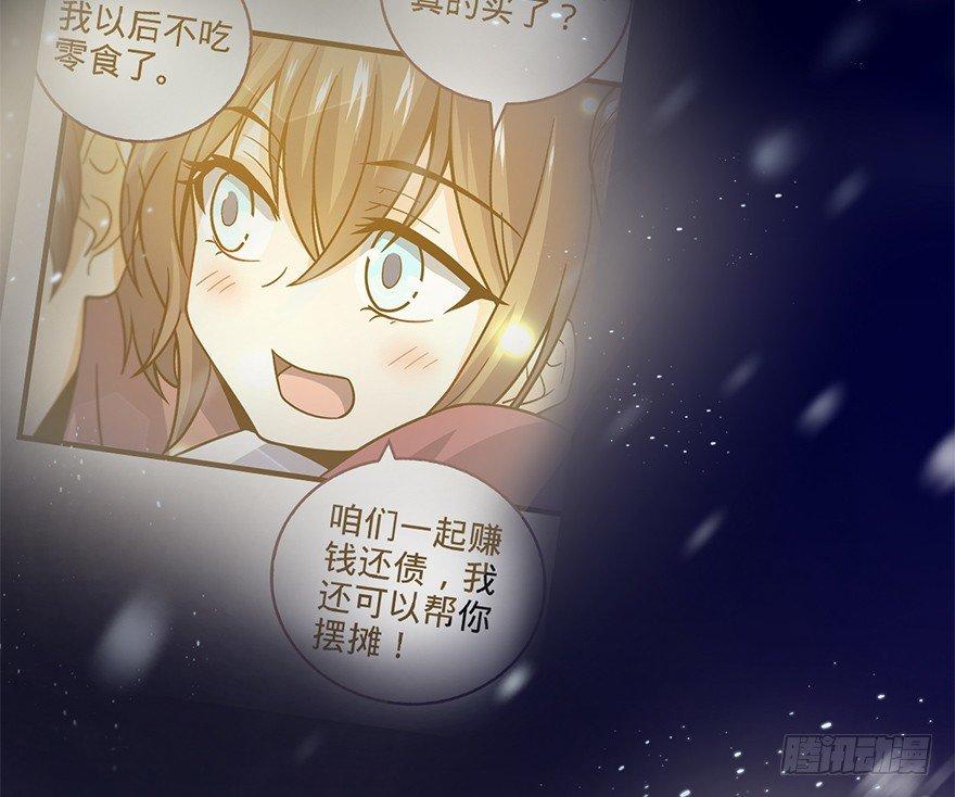 47 意外收获21