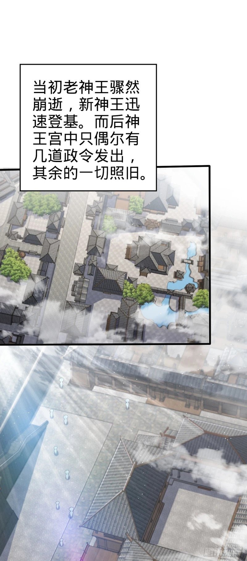 777 当年疑点1