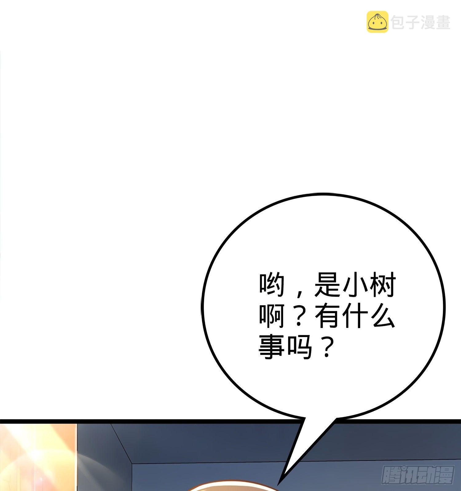 57 瞒天过海12