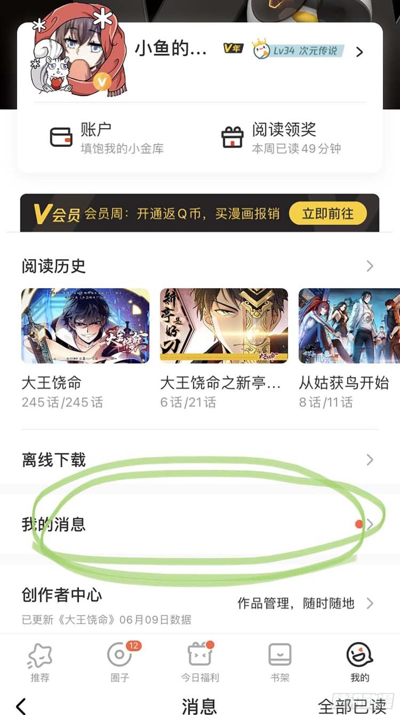 242 神集全面戒备64