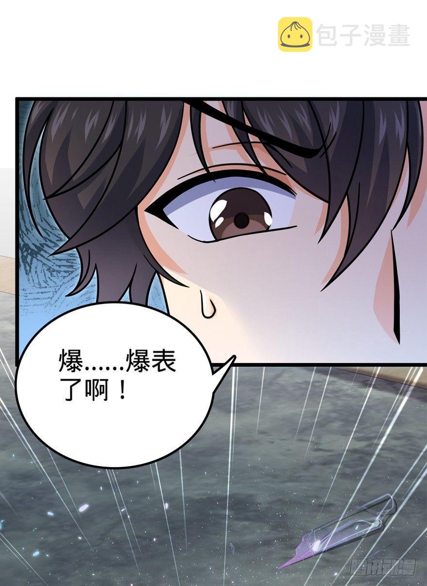 20 到底是什么资质？59