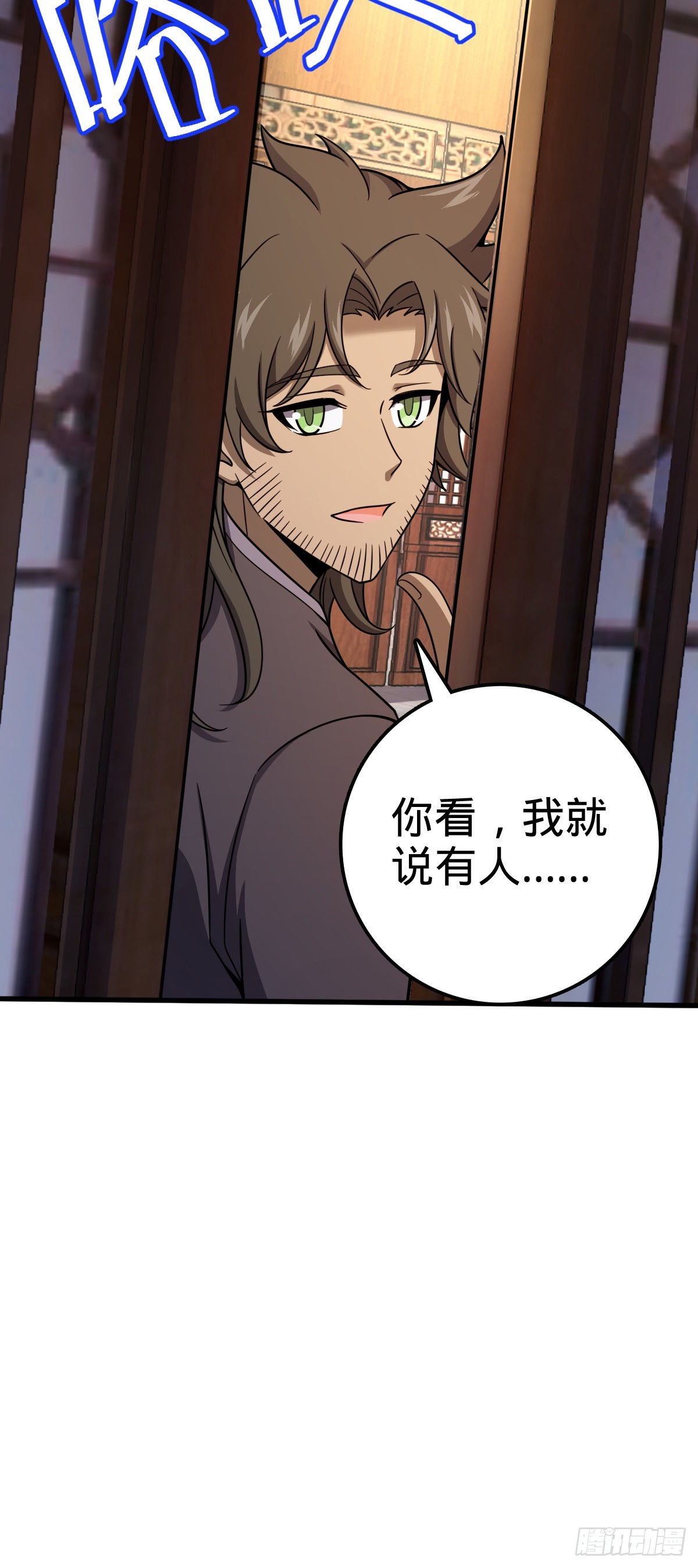 513 谎报军情9