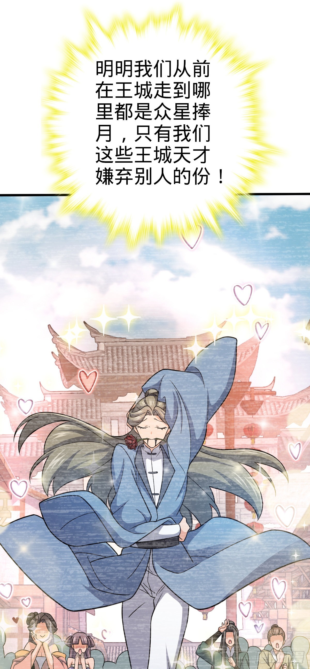 596 傻雇主43