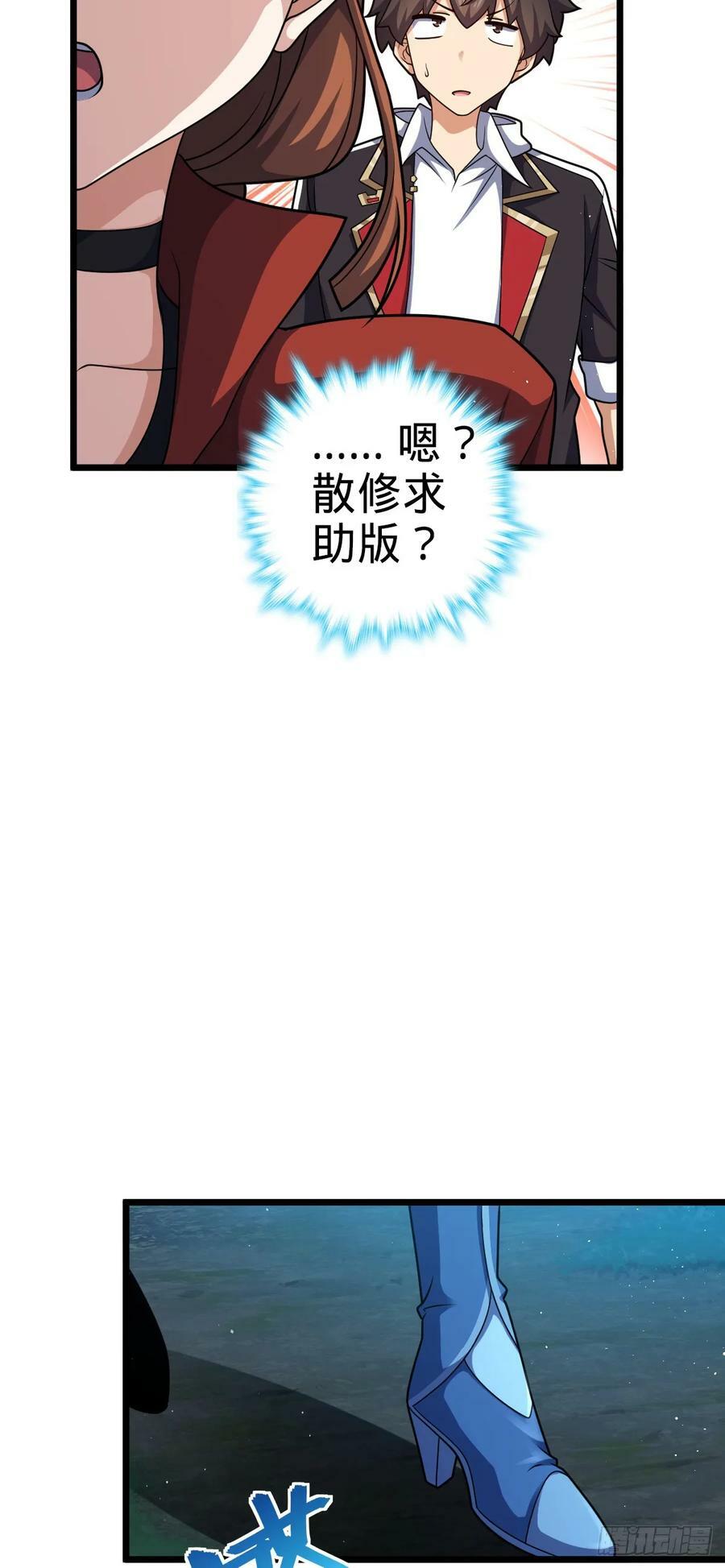 715 好巧16
