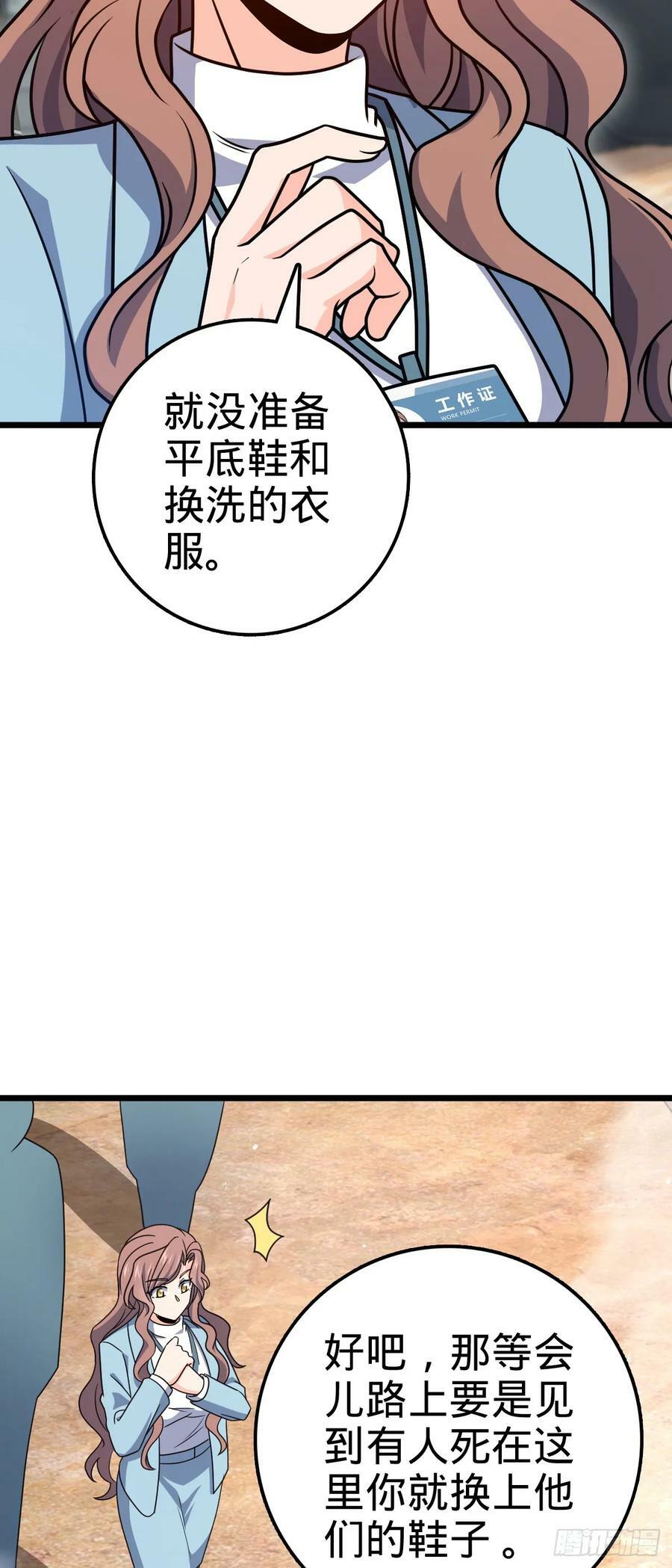 722 光怪陆离49