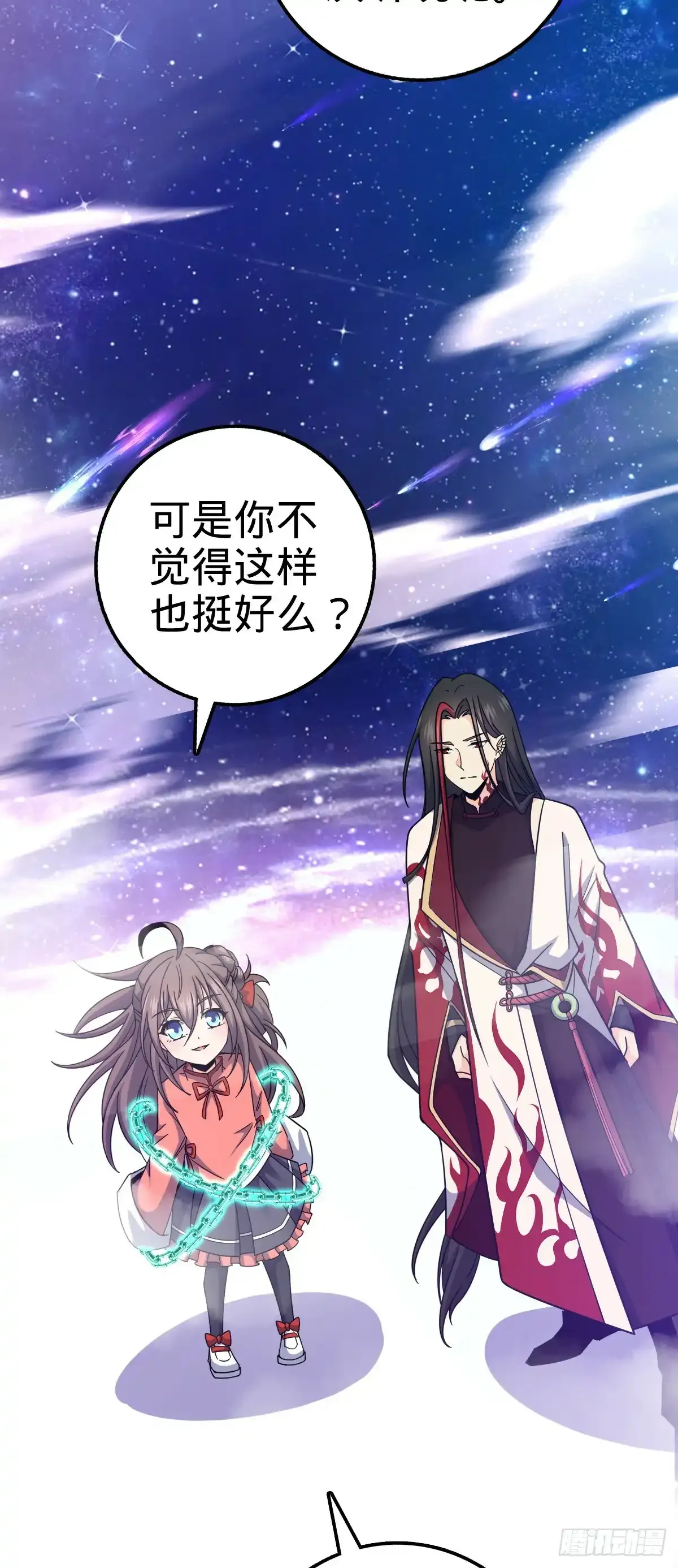 756 最终的命运5